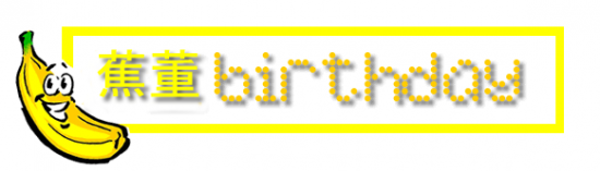 banana-banner1