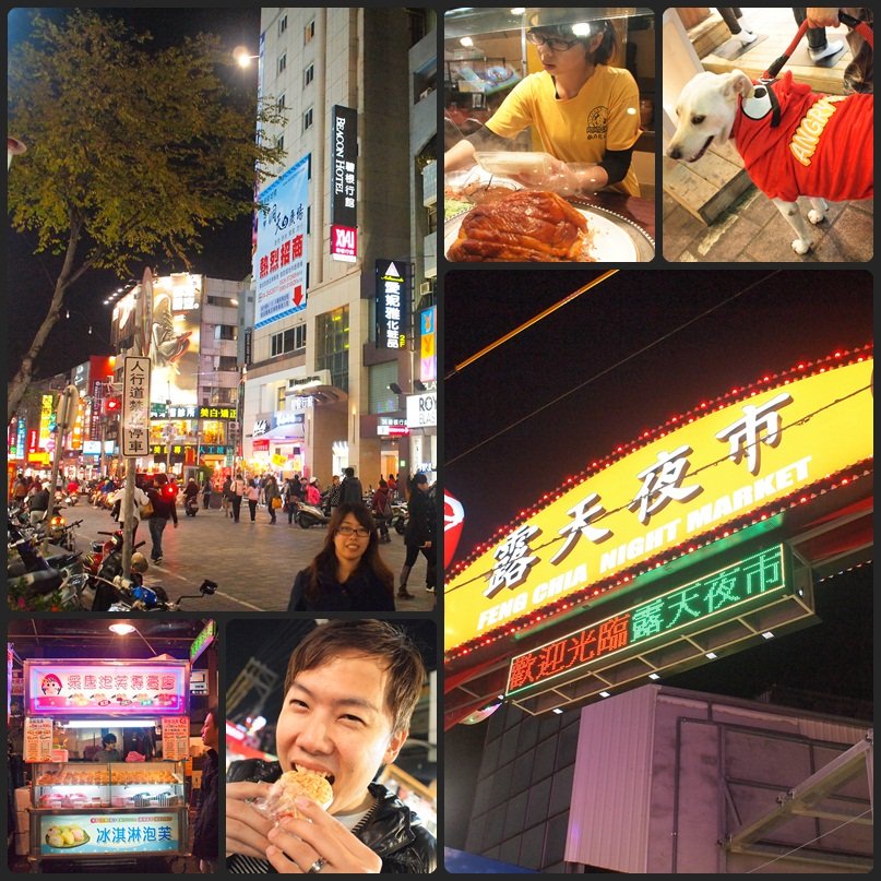TC-Fengjia2