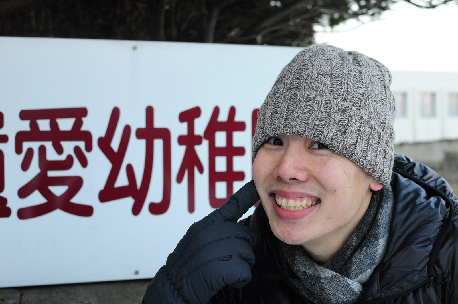 Hakodate