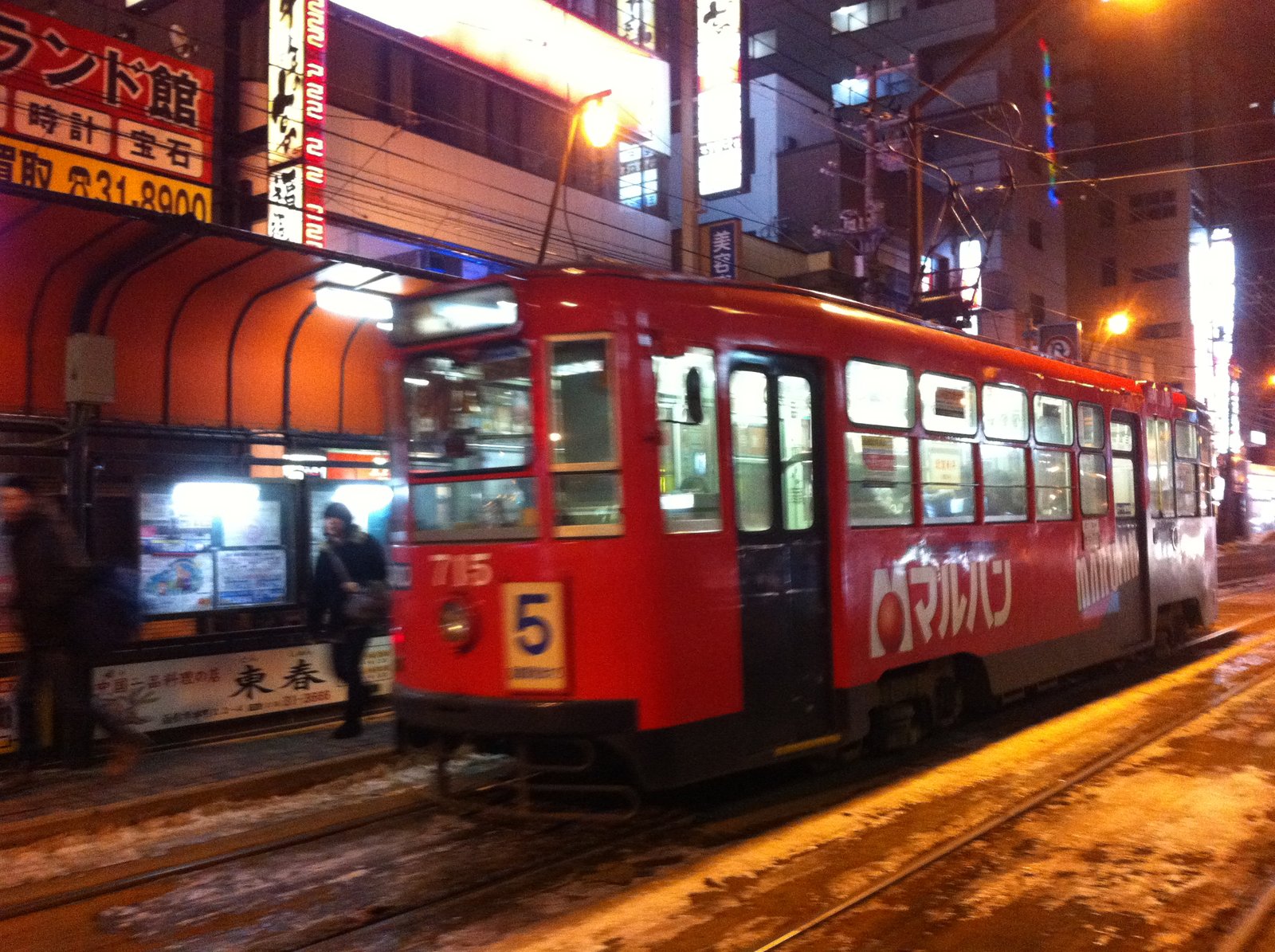Hakodate Tram