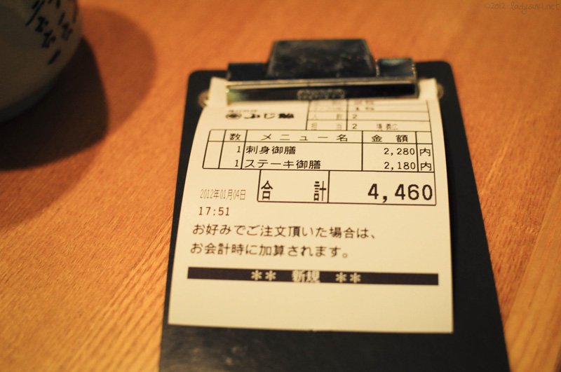 Niseiko