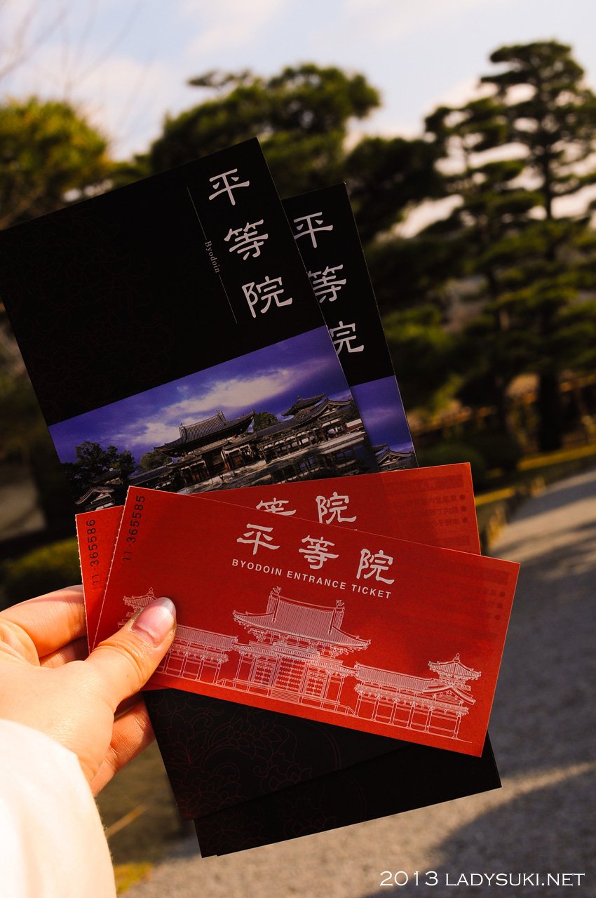 平等院