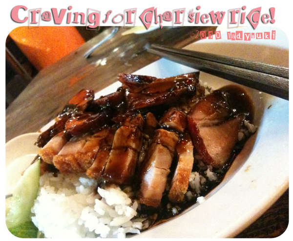 20100724-Craving-Char-Siew-Rice