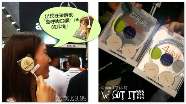 20100905-Comex-2010