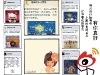 thumbs_201110-Weibos