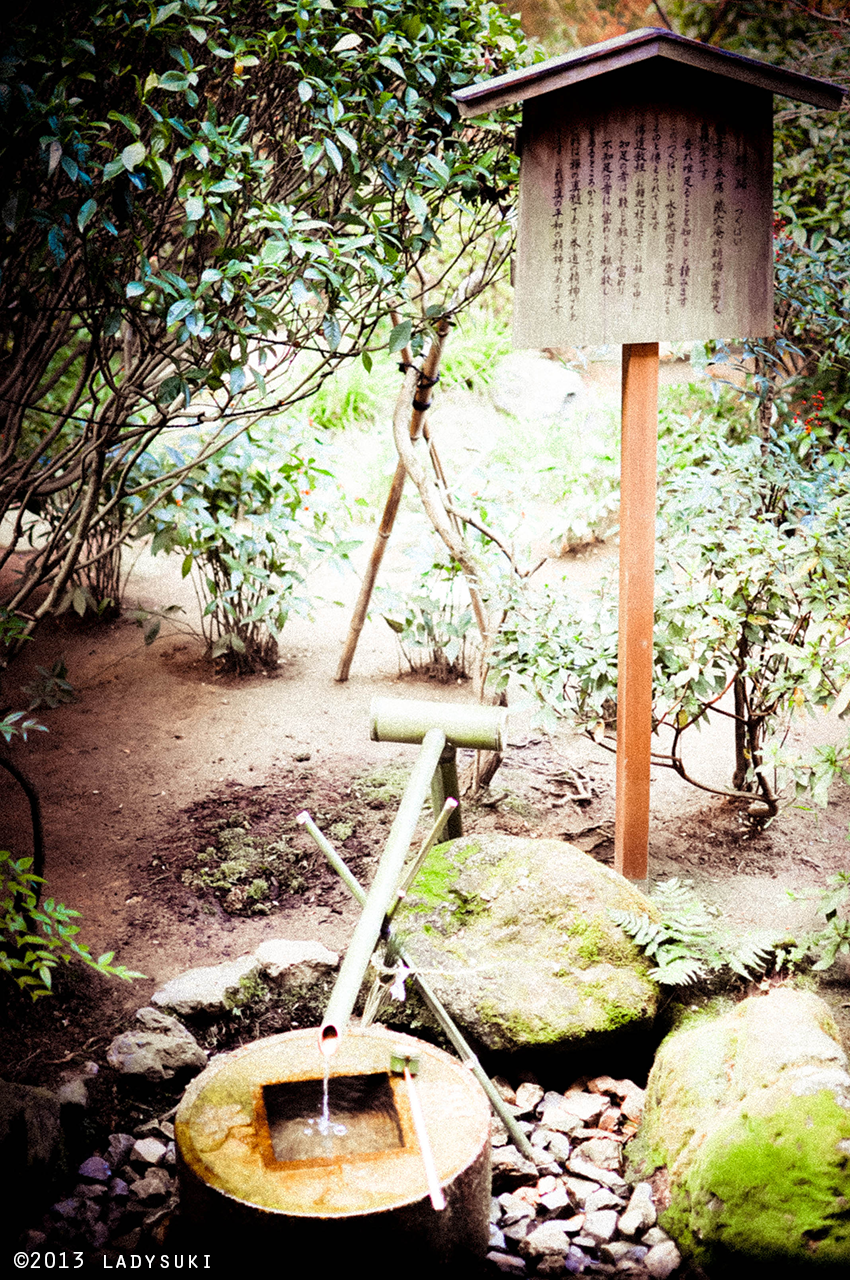 ©2013 ladysuki kyoto