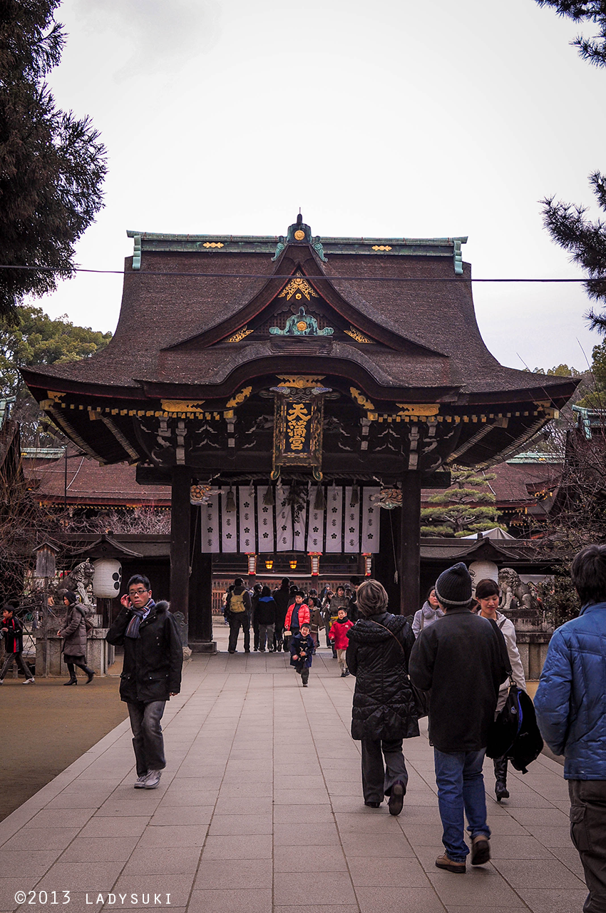 ©2013 ladysuki kyoto